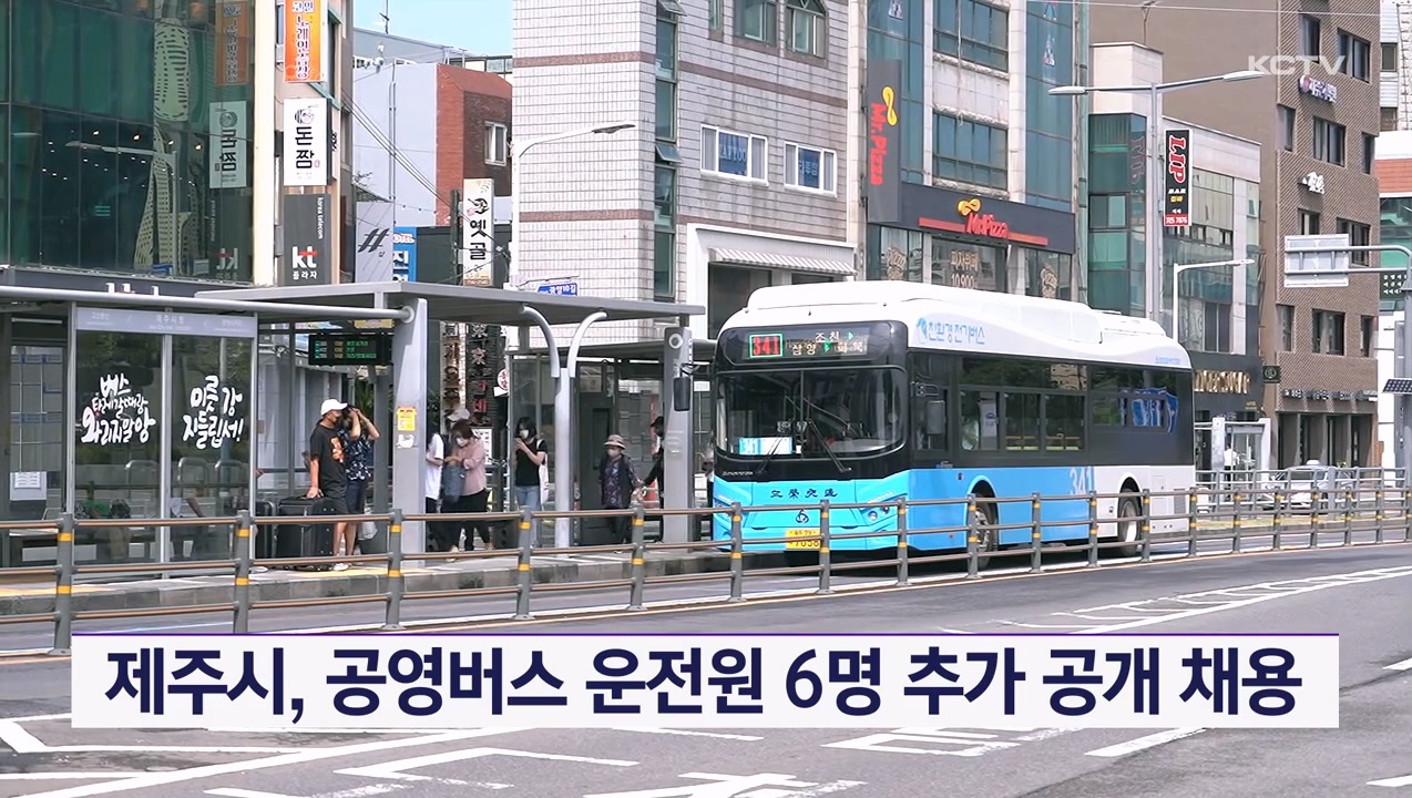 KCTV News7