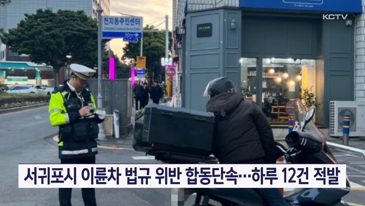 KCTV News7