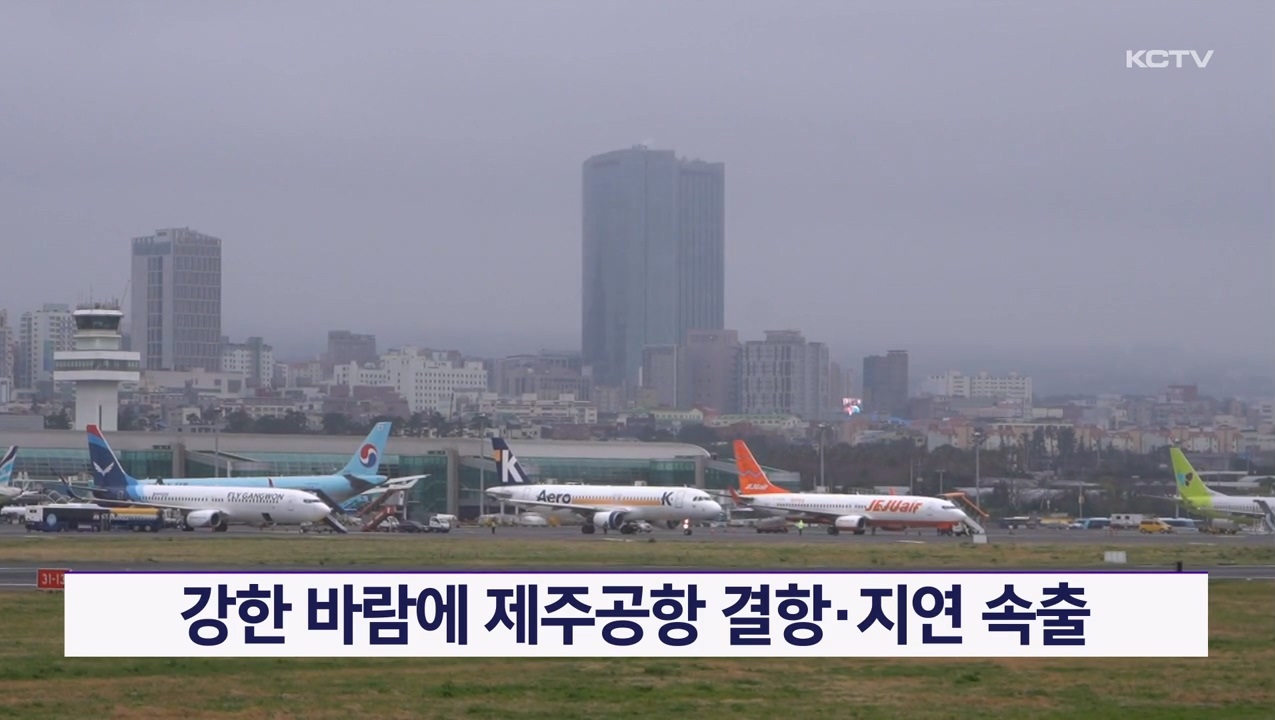 KCTV News7