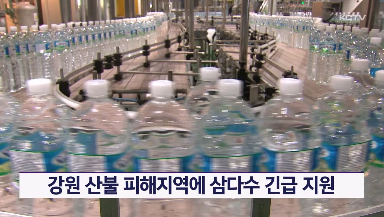 KCTV News7