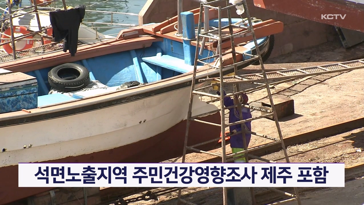 KCTV News7