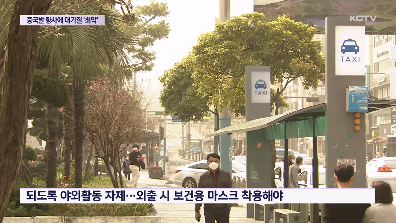 KCTV News7