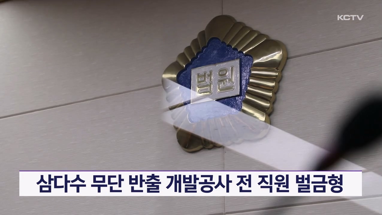 KCTV News7