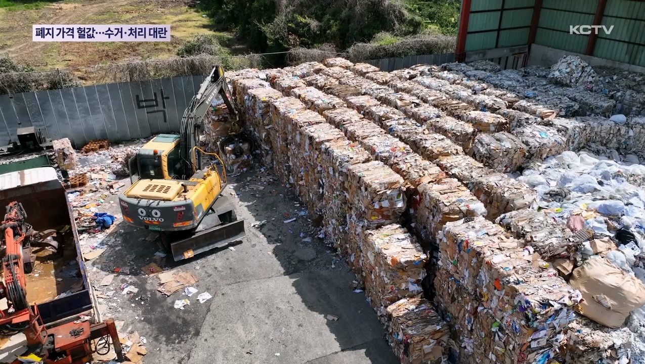 밝은 미래를 창조하는 방송 :: KCTV제주방송