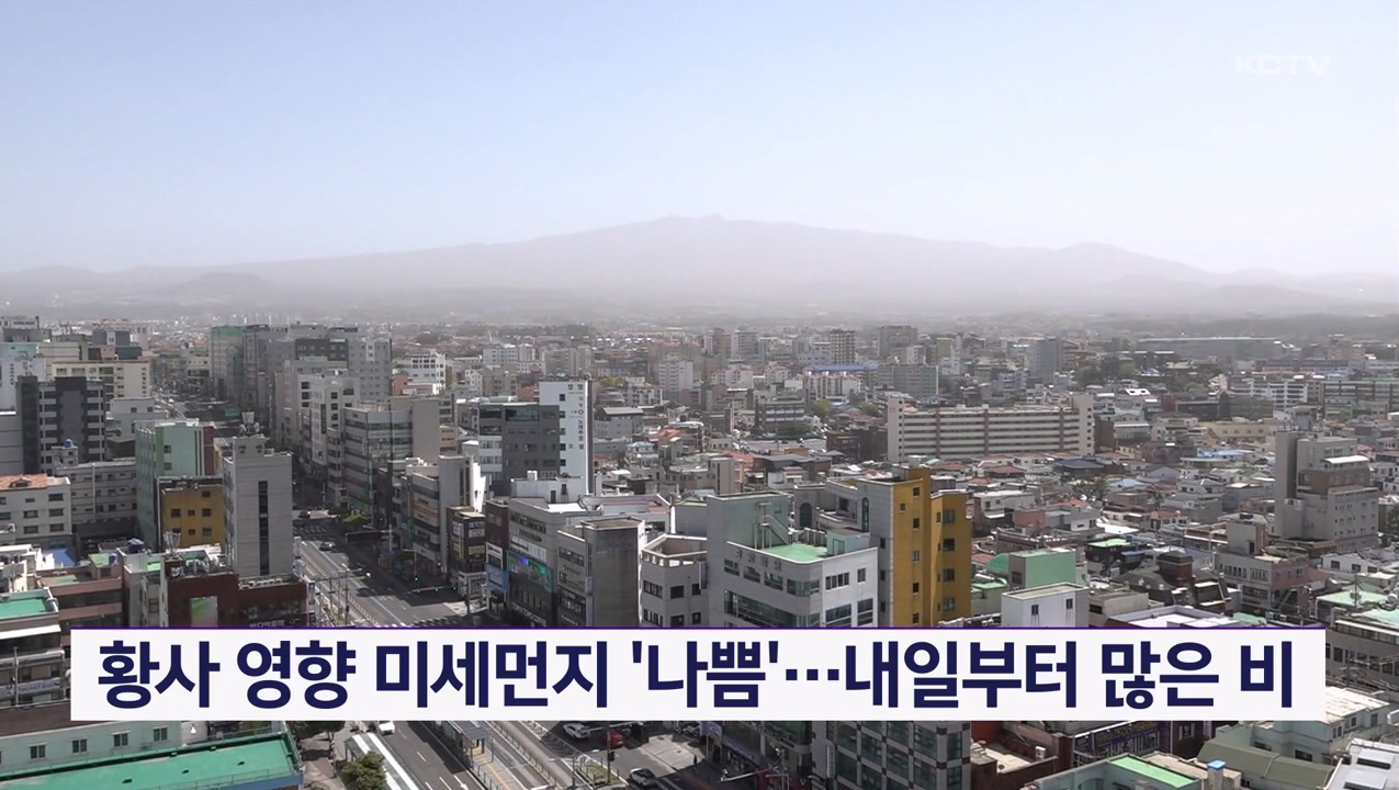 KCTV News7