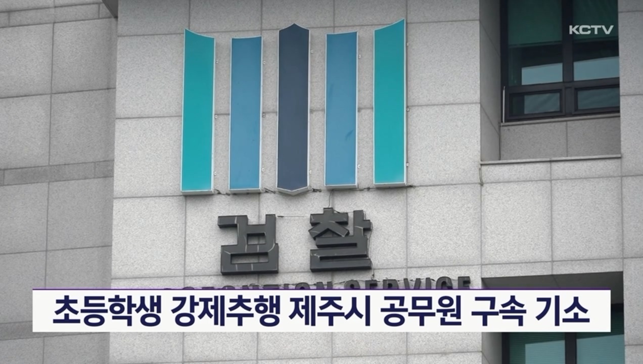 KCTV News7