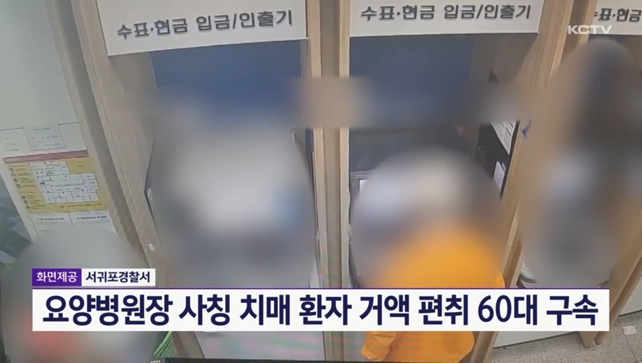 KCTV News7