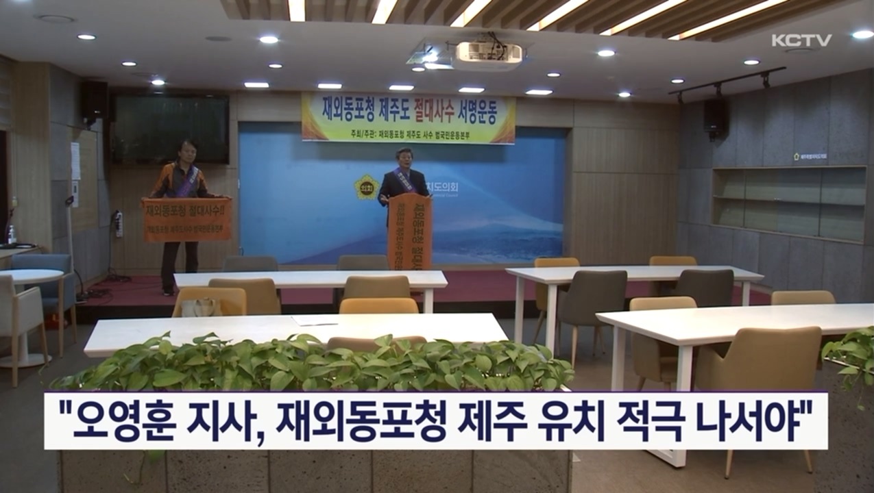 KCTV News7
