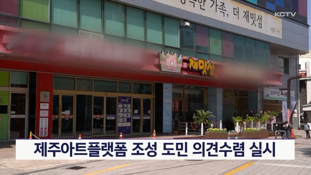 KCTV News7