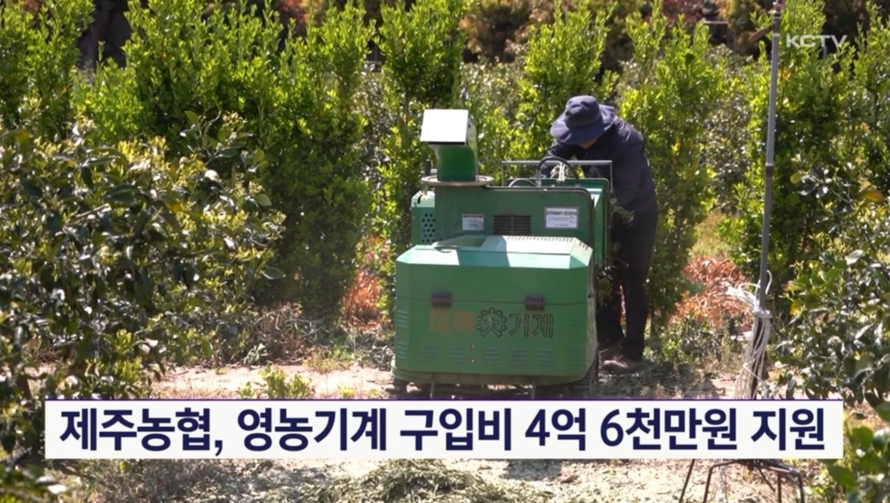 KCTV News7