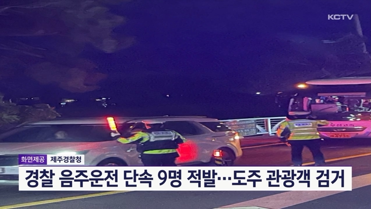 KCTV News7
