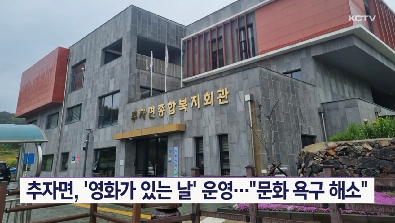 KCTV News7