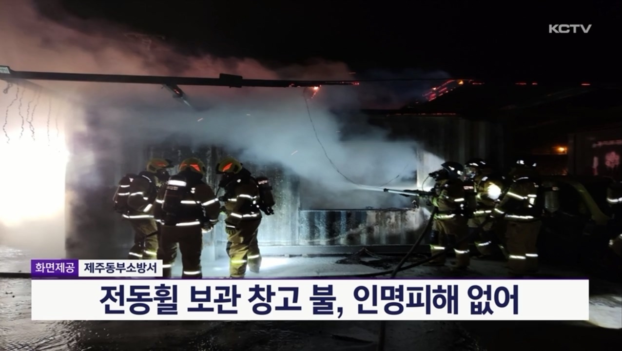 KCTV News7
