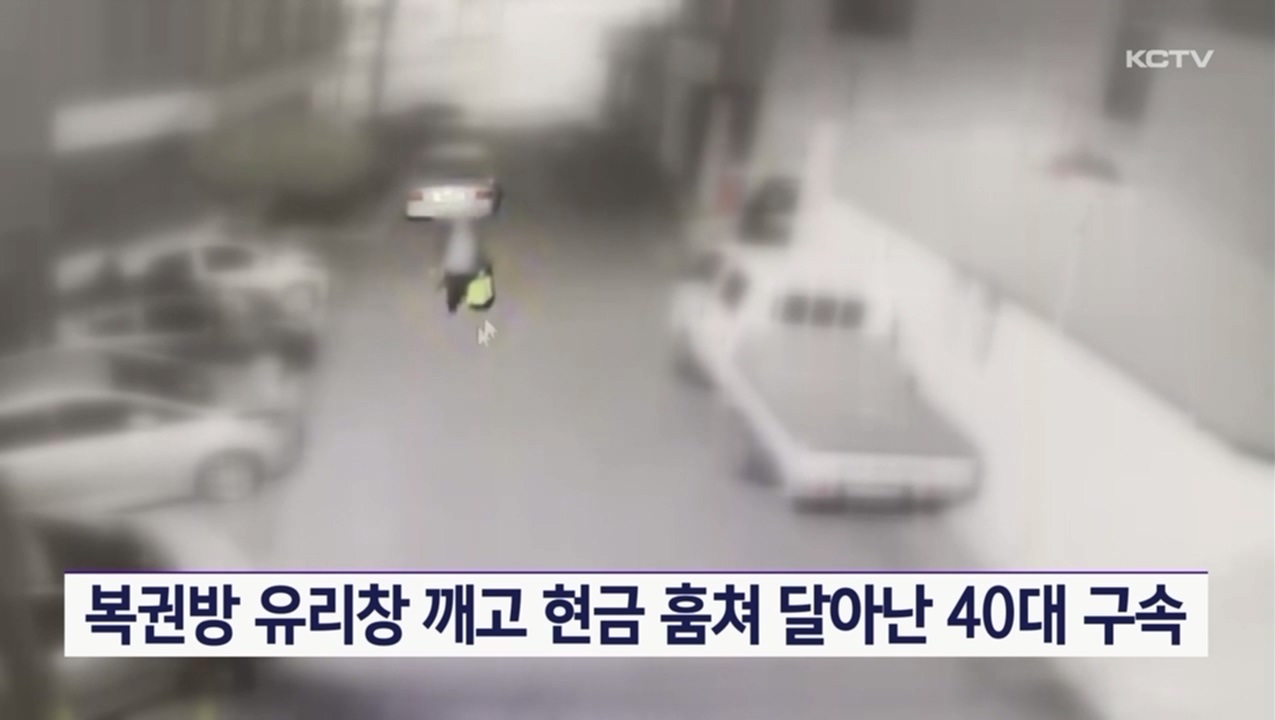 KCTV News7