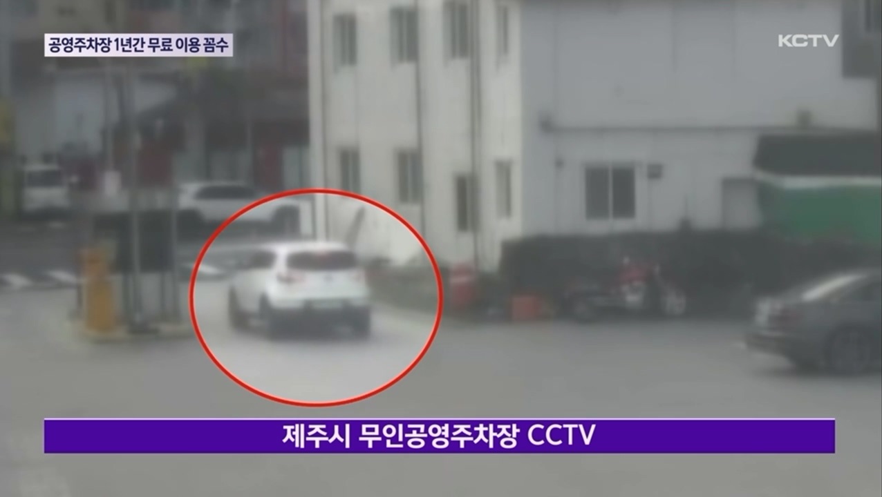 KCTV News7