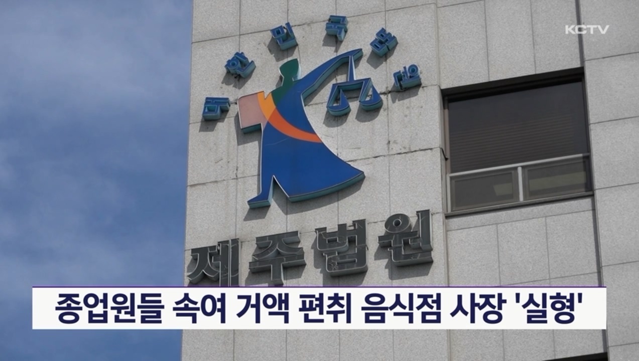 KCTV News7