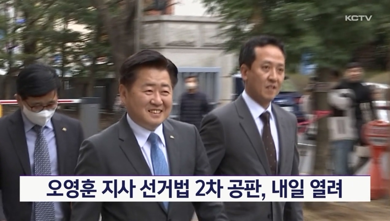 KCTV News7