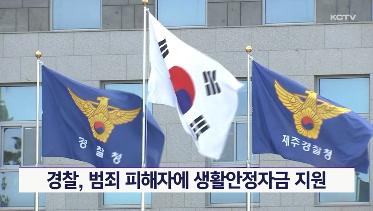 KCTV News7
