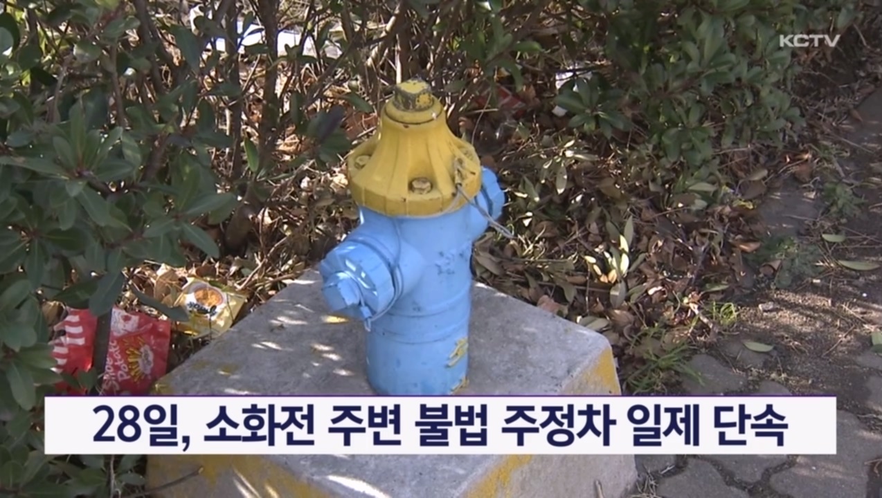 KCTV News7