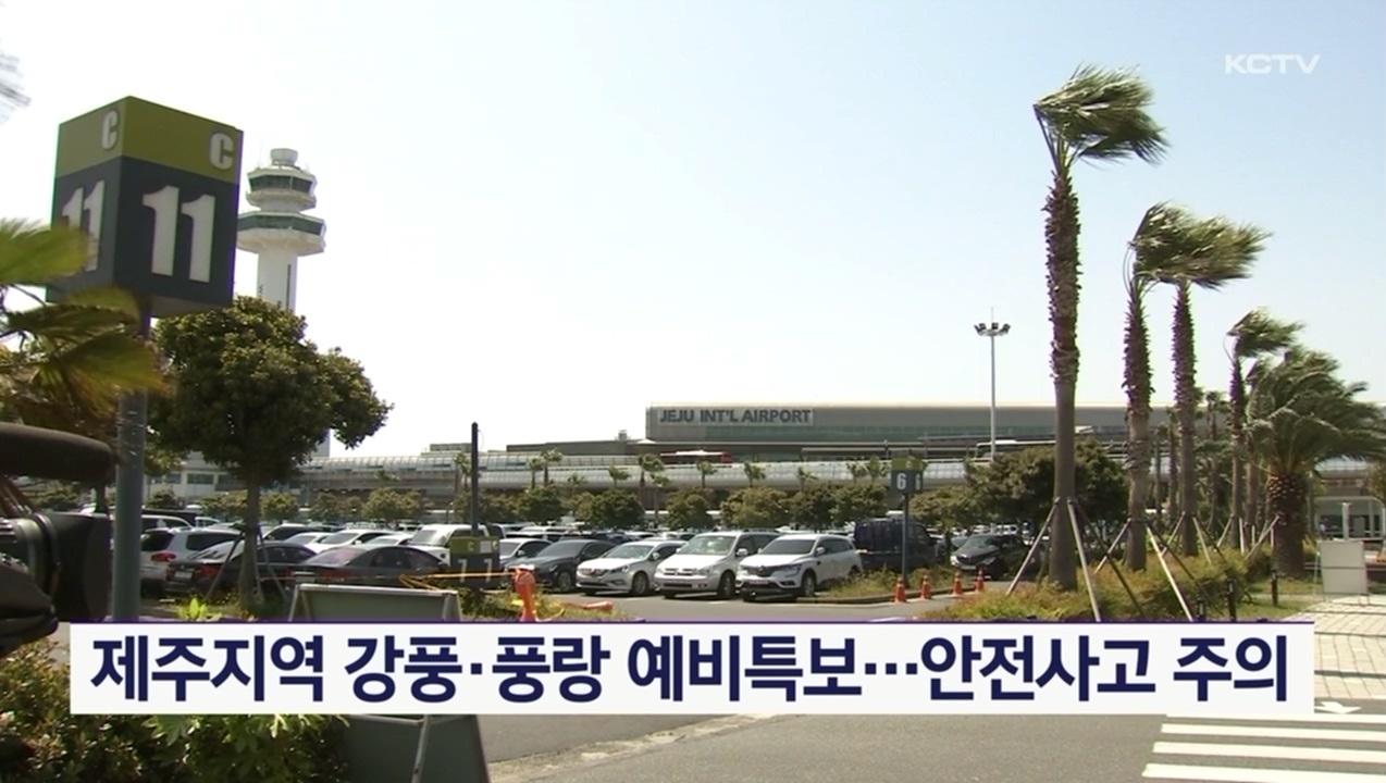 KCTV News7