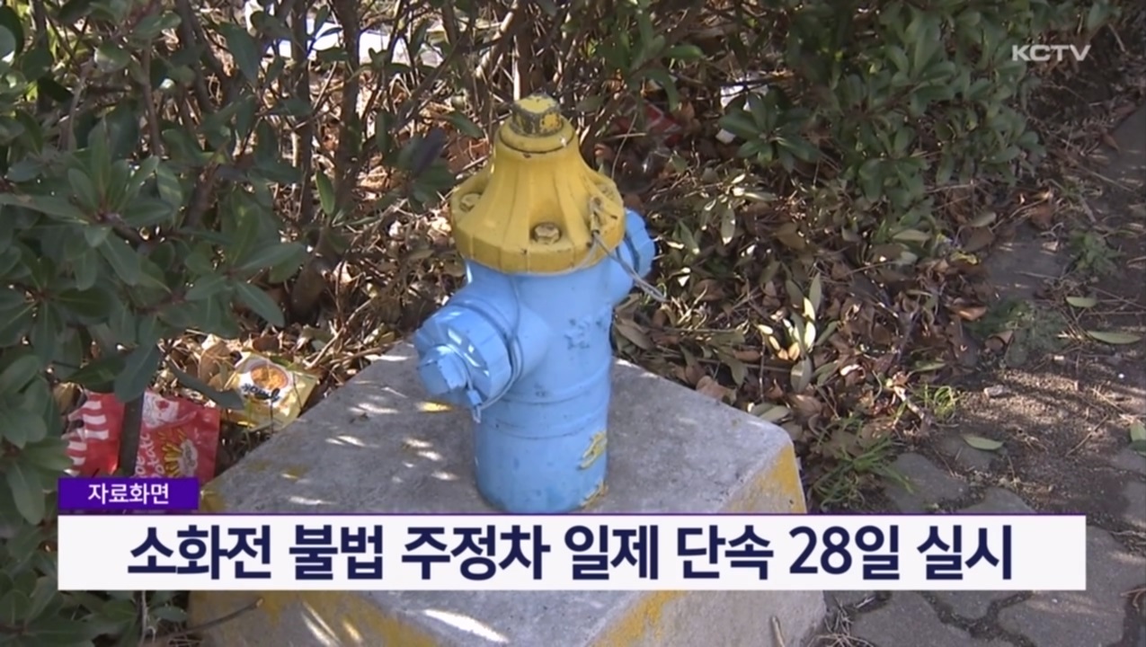 KCTV News7