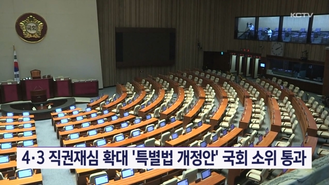 KCTV News7