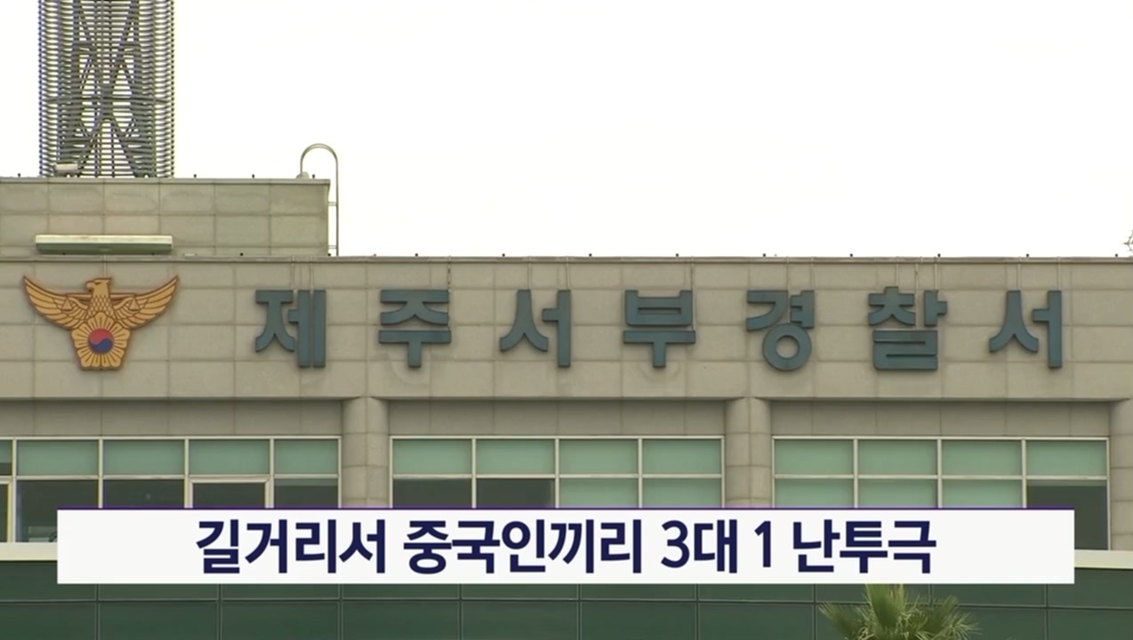 KCTV News7