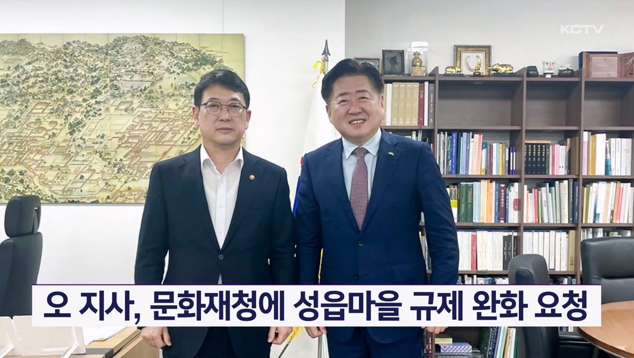 KCTV News7