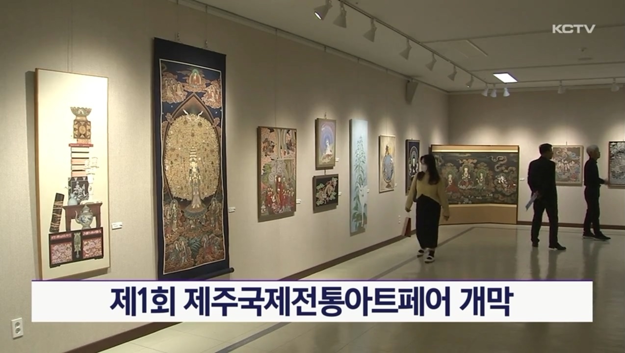 KCTV News7