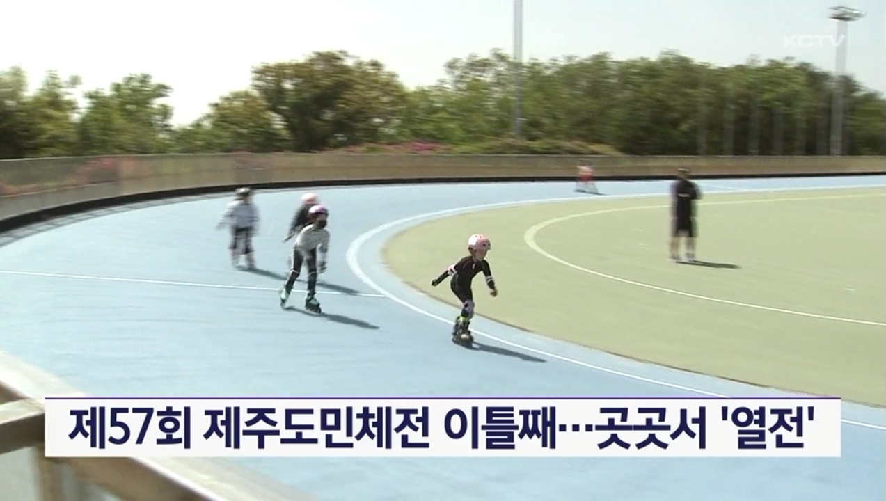 KCTV News7