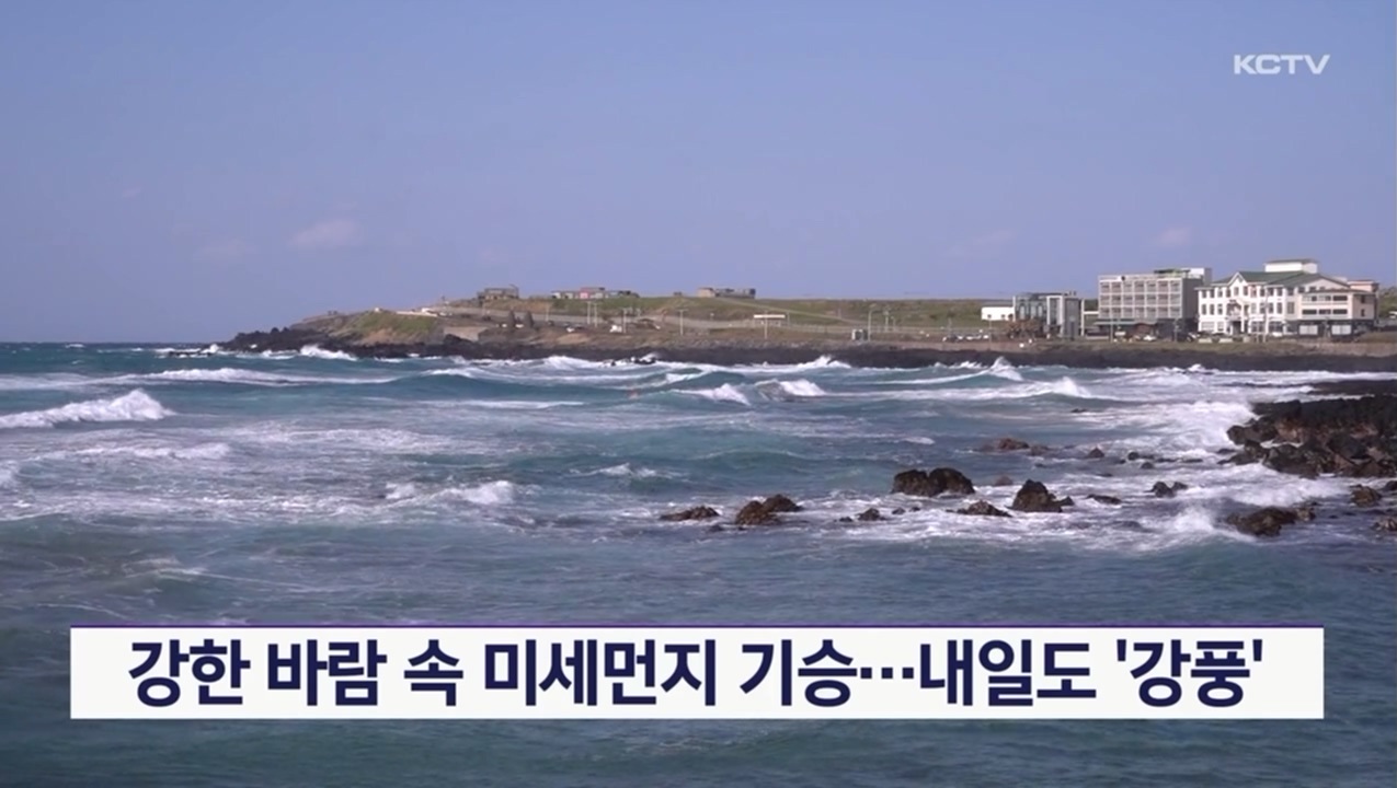 KCTV News7