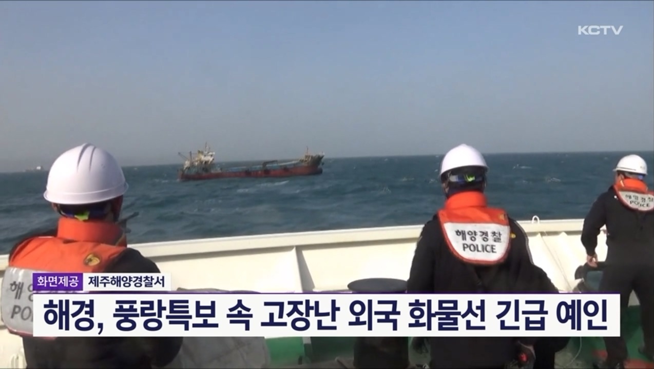 KCTV News7