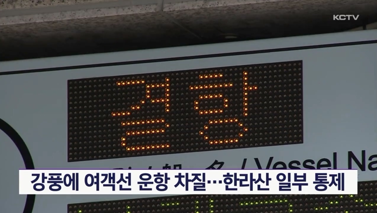KCTV News7