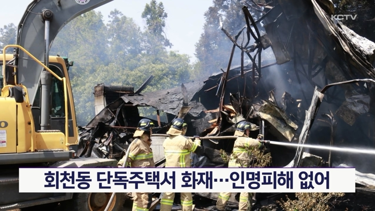 KCTV News7