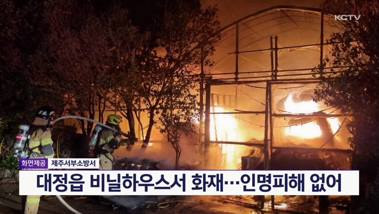 KCTV News7