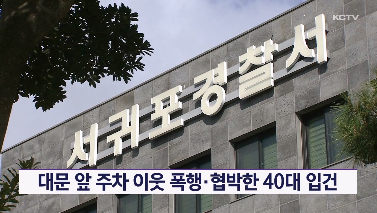 KCTV News7
