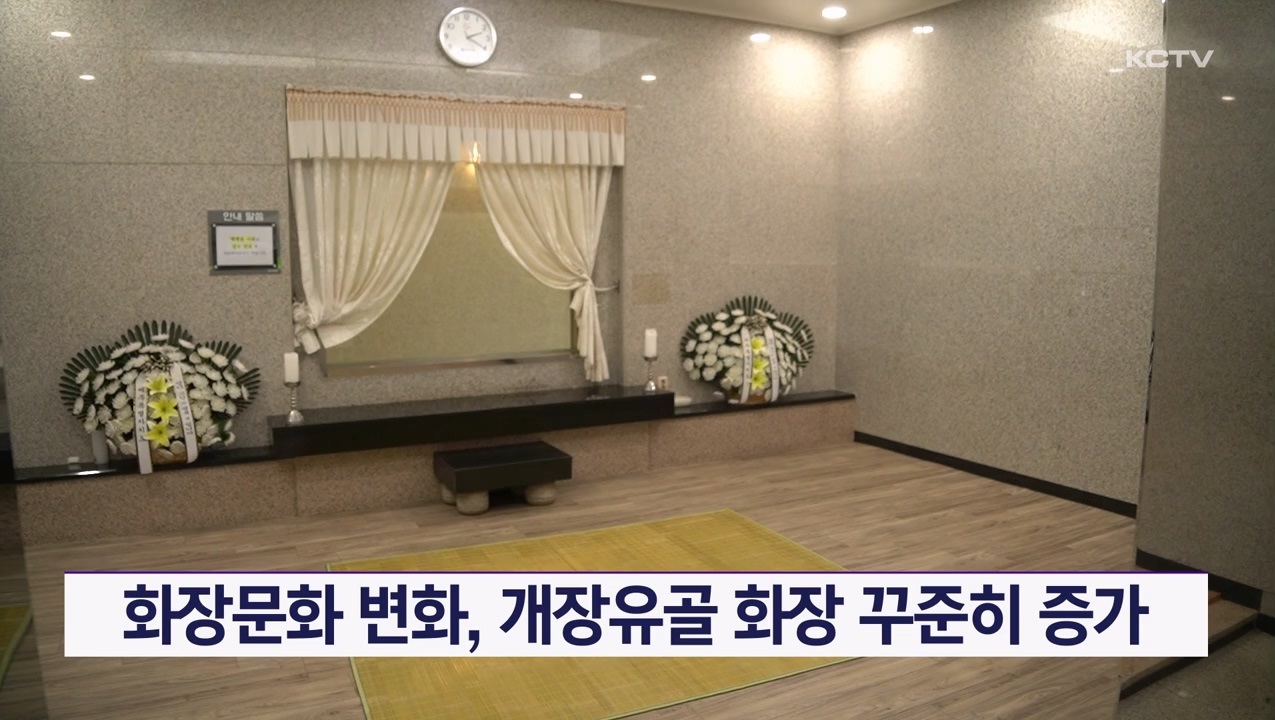 KCTV News7