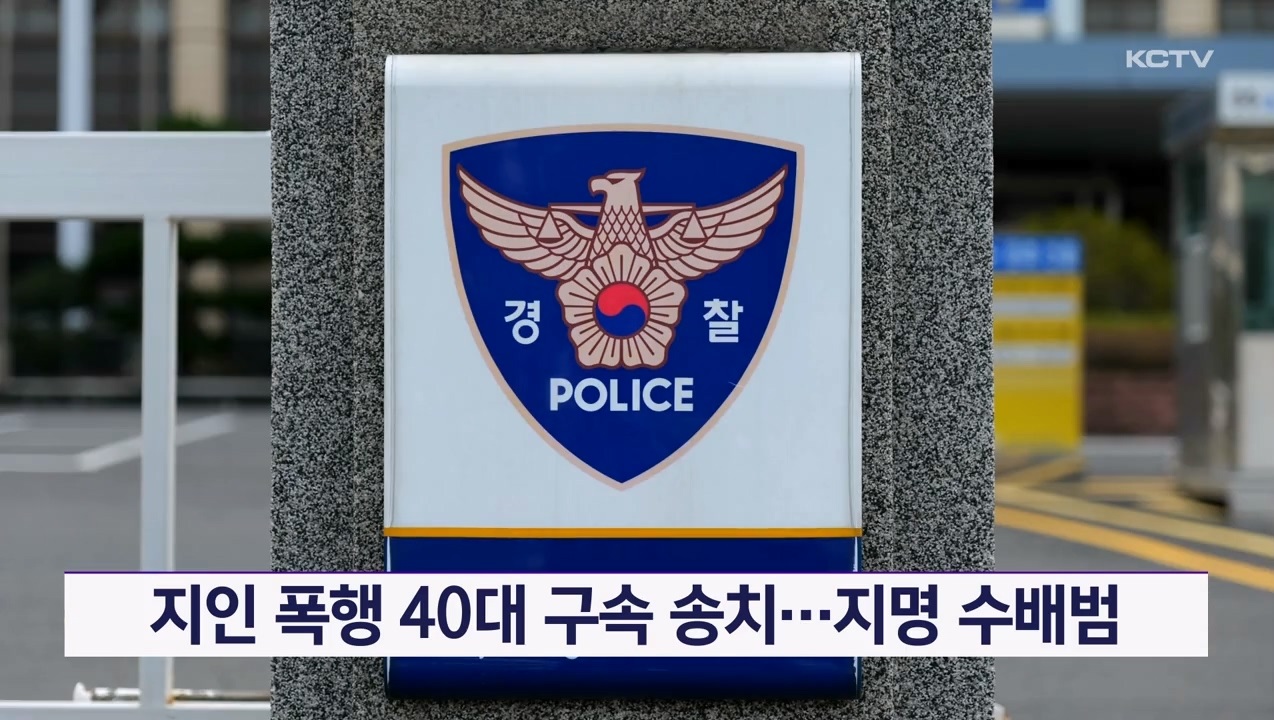 KCTV News7