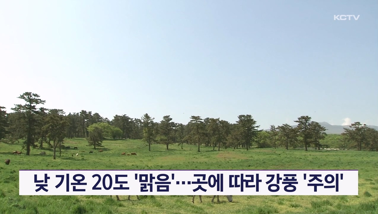 KCTV News7