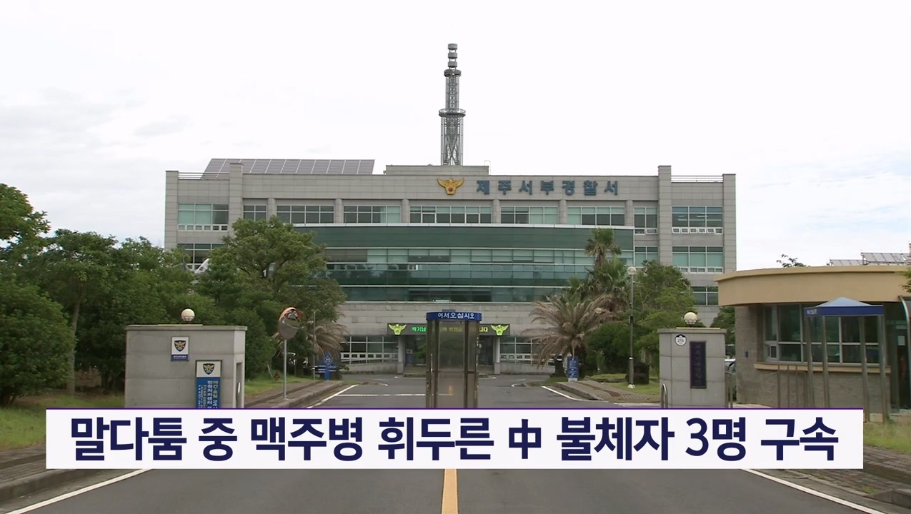 KCTV News7