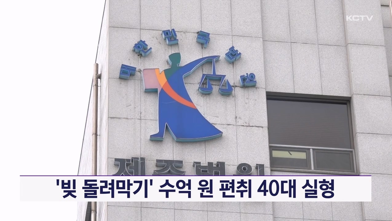 KCTV News7