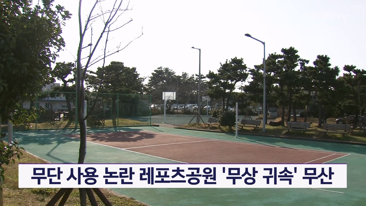 KCTV News7