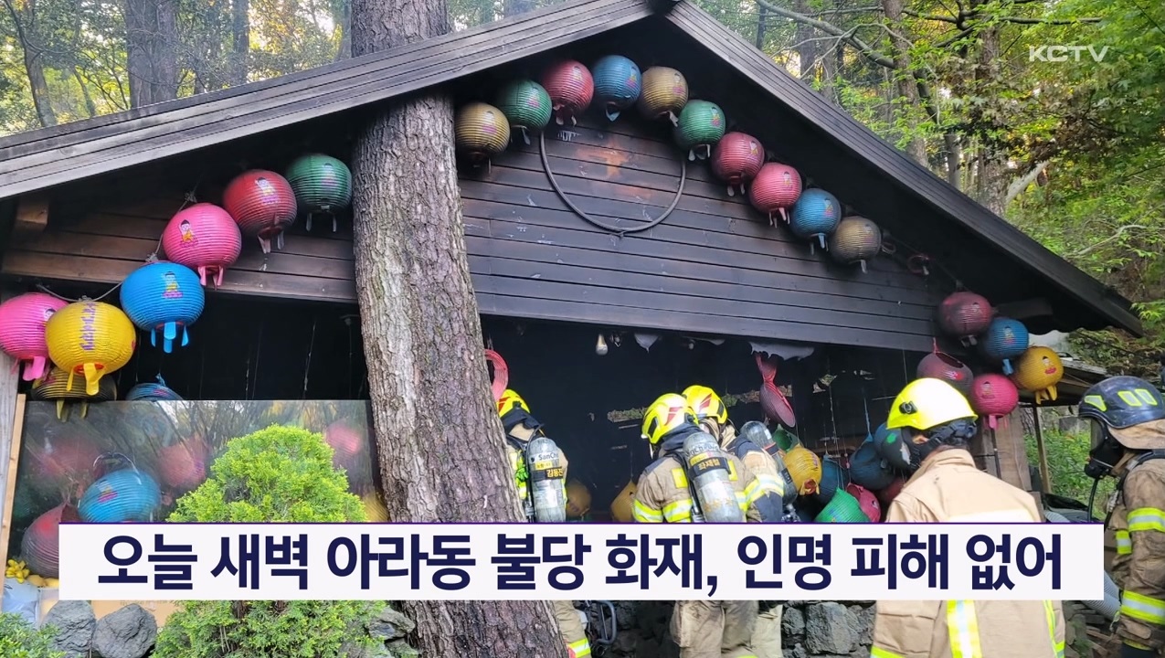 KCTV News7
