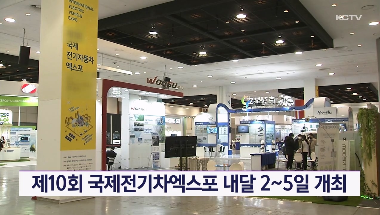 KCTV News7