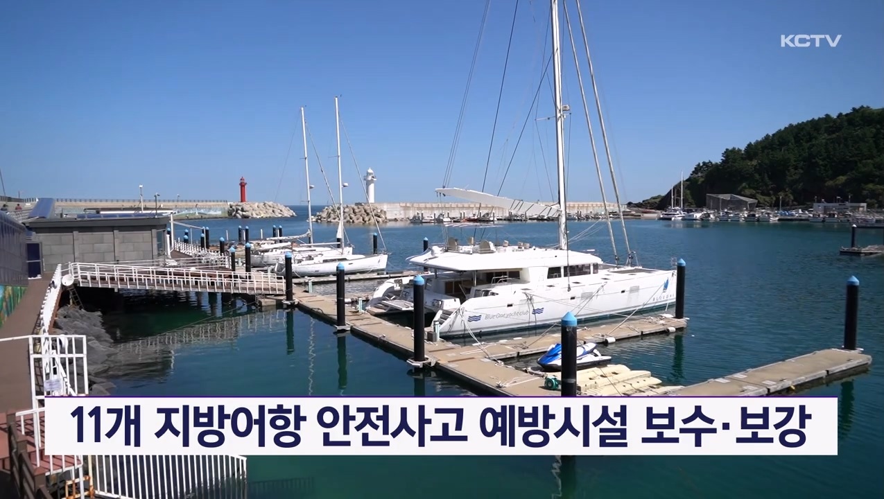 KCTV News7