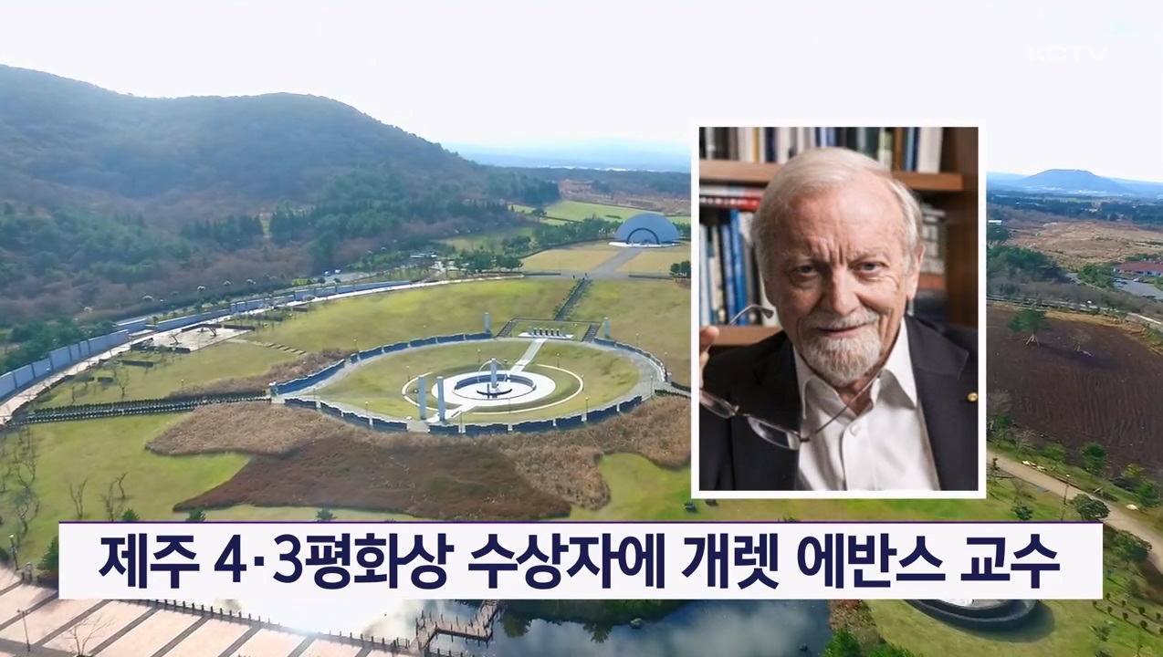 KCTV News7