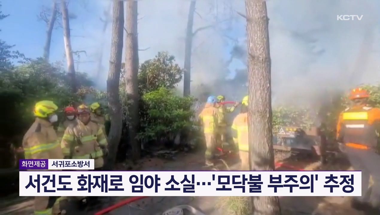 KCTV News7