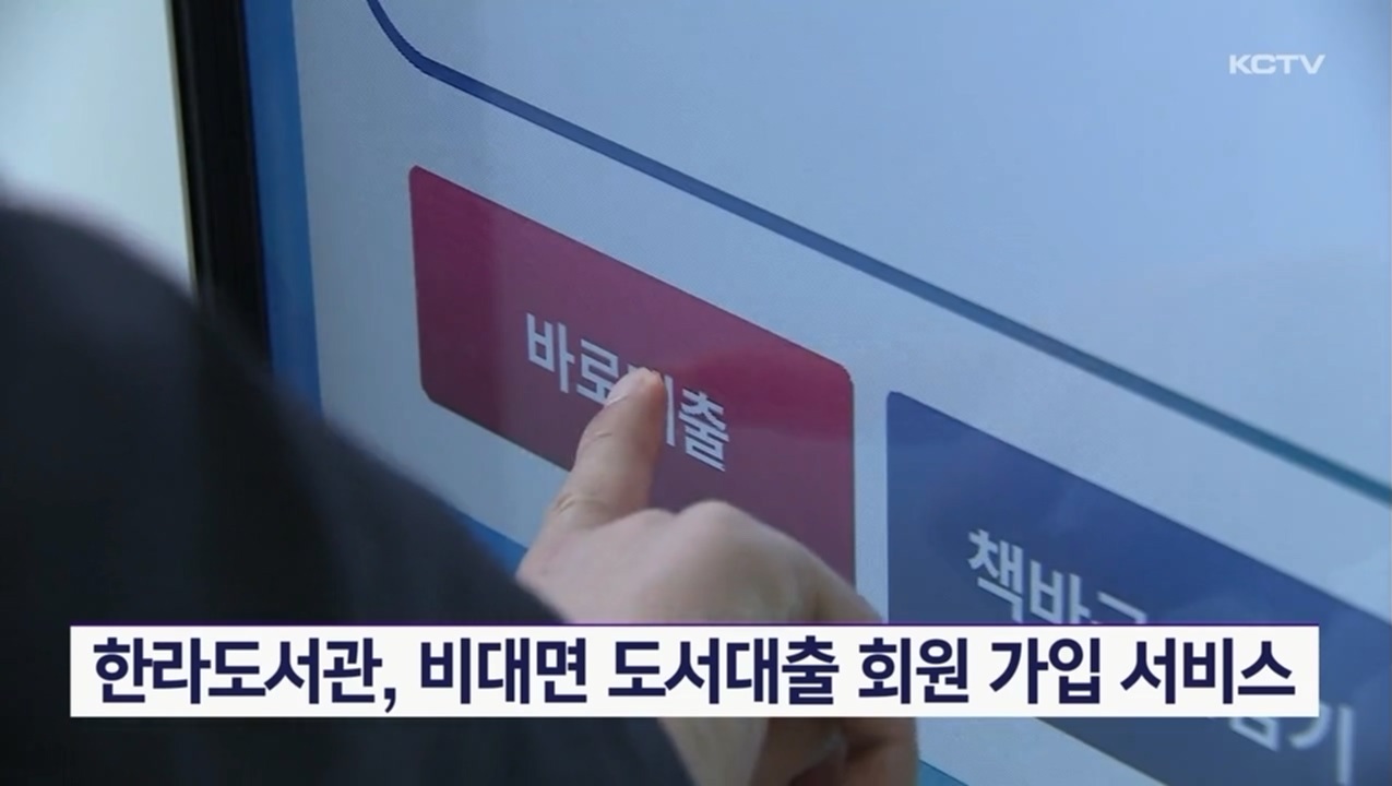 KCTV News7