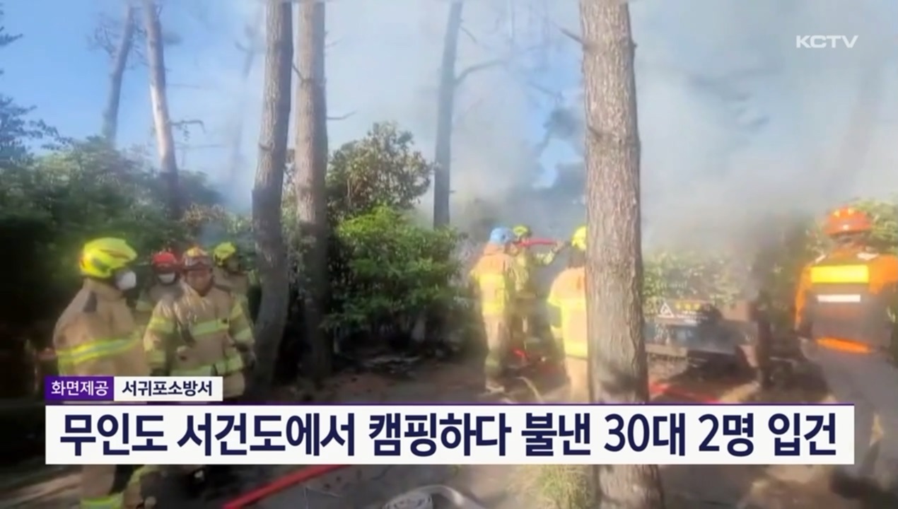 KCTV News7