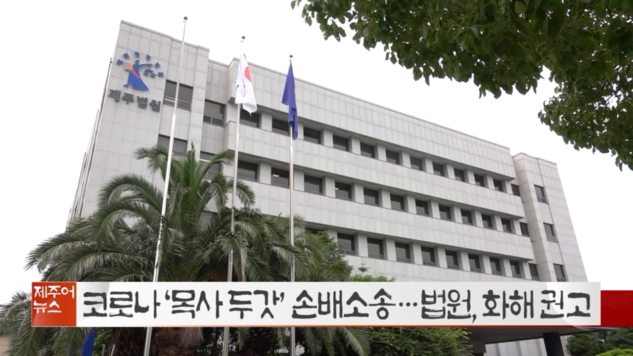 KCTV News7